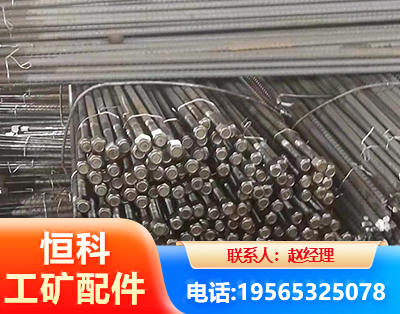 延安左旋螺纹锚杆