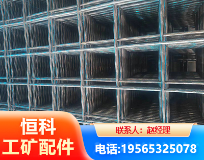 延安钢筋编炽焊网