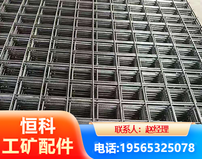 延安钢筋平焊网