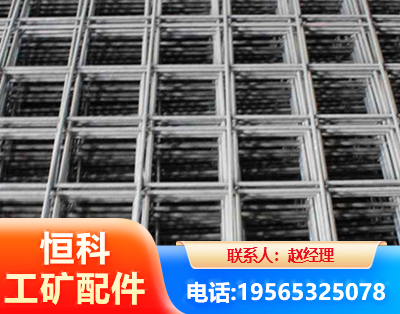 延安钢筋平焊网
