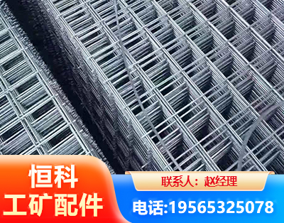 延安钢筋平焊网