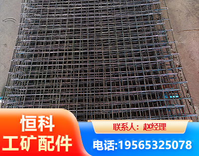 延安钢筋编炽焊网