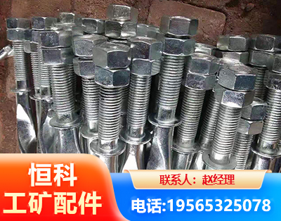 延安麻花锚杆