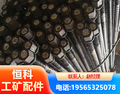 延安左旋螺纹锚杆