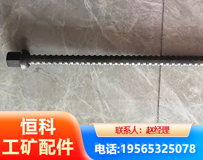 延安右旋螺纹锚杆